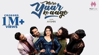 Mujhe Mere Yaar Ke Aage Jamana Lyrics