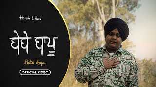 Banda Zindagi De Vich Lyrics