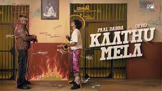 Kathu Mela Kathu Killa Lyrics