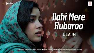 Ilahi Mere Rubaru Lyrics