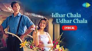 Tum Itne Bhole Ho Kis Liye Lyrics