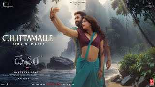 Chuttamalle Chutestandi Ha Chutestadi Lyrics