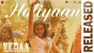 Holiya Mein Ude Re Gulal Lyrics