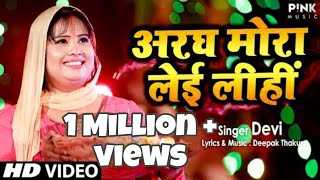 Lahar Mare Dhire Dhire Lyrics