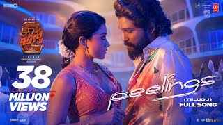 Hoti Hai Feelings Lyrics