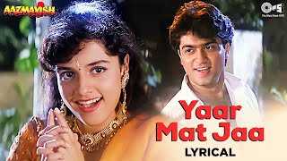 Jo Tere Dil Mein Hai Wo Baat Bhi Ho Jayegi Lyrics